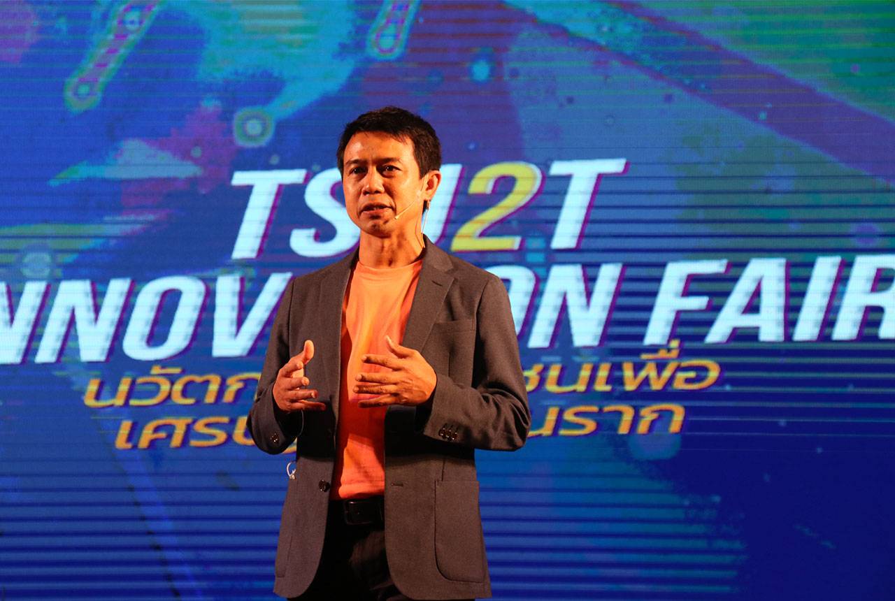น้ำนมถั่วหรั่ง  คว้าสุดยอดนวัตกรรมชุมชนเพื่อเศรษฐกิจฐานรากในงาน TSU2T Innovation Fair
