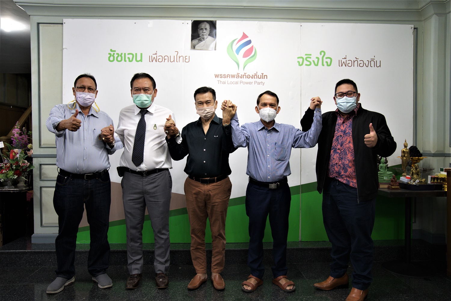 "5 ส.ส.พลังท้องถิ่นไท"  แสดงพลังหนุน "บิ๊กตู่" ย้ำต้องเร่งแก้ปัญหาชาวบ้าน