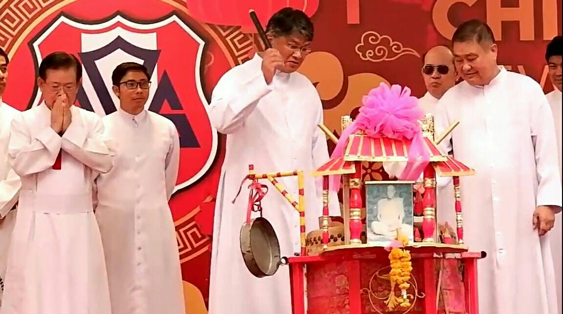 โรงเรียนอัสสัมชัญศรีราชา จัดงานเทศกาลวันตรุษจีน