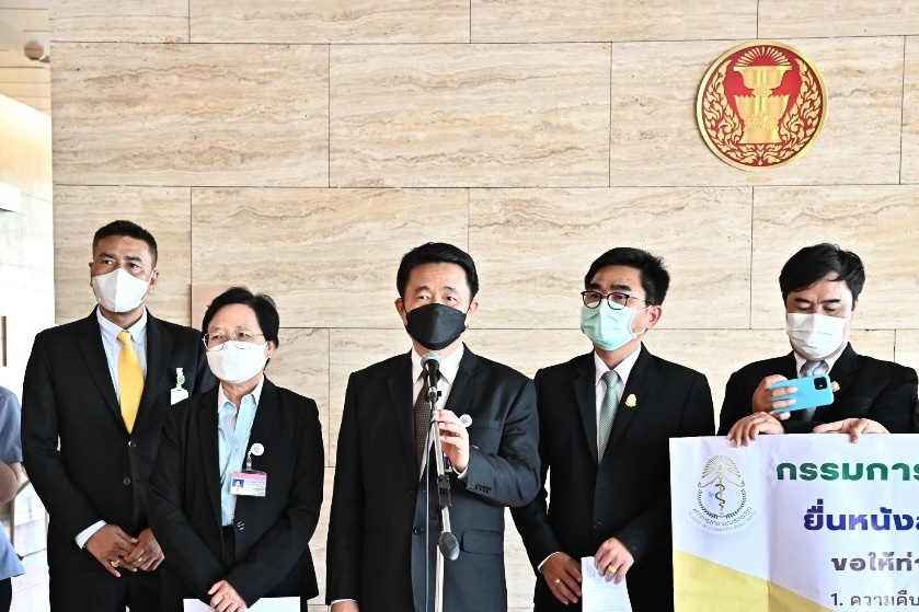"เลขาสภาสาธารณสุขชุมชน" บุกร้อง "ชวน" ช่วยจี้รัฐบรรจุตำแหน่ง "วิชาชีพเฉพาะ-เชี่ยวชาญเฉพาะ"