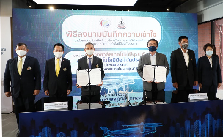 สทป. จับมือ มทส. พัฒนาเทคโนโลยี ผลักดันการใช้โดรนให้เกิดประโยชน์สูงสุด 