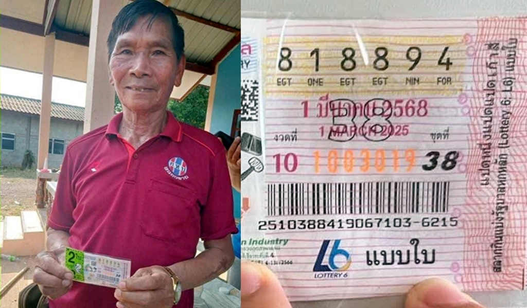 อดีตผู้ช่วย ผญบ.ดวงเฮง ถูกรางวัลที่ 1 รับ 12 ล้าน หลังฝันได้จับปลา-จับหน้าอกหญิง
