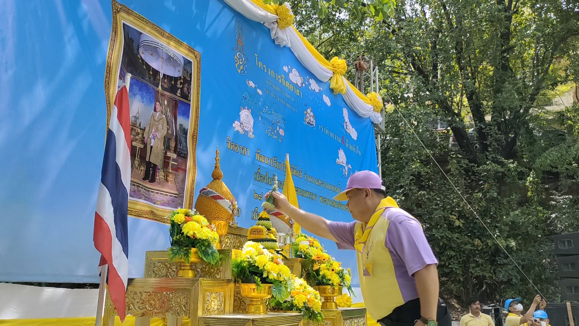 ผวจ.ชัยนาท และจิตอาสาพระราชทาน จัดกิจกรรมจิตอาสาเนื่องในโอกาสวันเฉลิมพระชนมพรรษา พระบาทสมเด็จพระเจ้าอยู่หัว