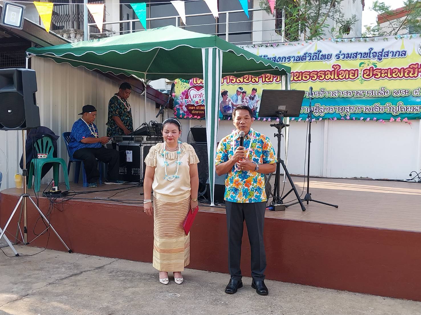 ชุมชนยิ่งโอฬาร จัดงานประเพณี สงกรานต์ สืบสานประเพณีไทย