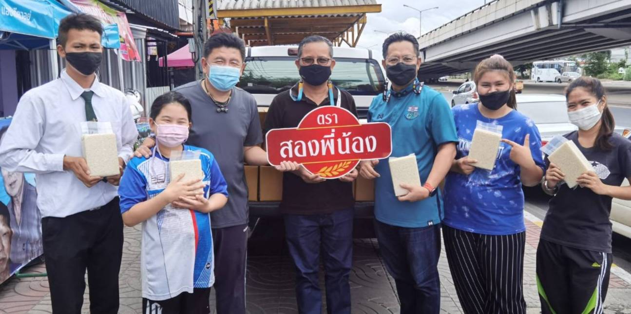 ส.ผู้สื่อข่าวกีฬามอบของให้ผู้ได้รับผลกระทบโควิด และบุคลากรการแพทย์ 
