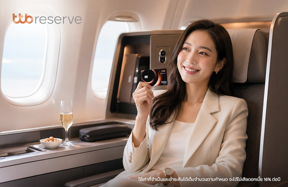 เปลี่ยนการใช้จ่าย ให้เป็นตั๋ว Business Class ด้วยบัตรเครดิต ttb reserve  