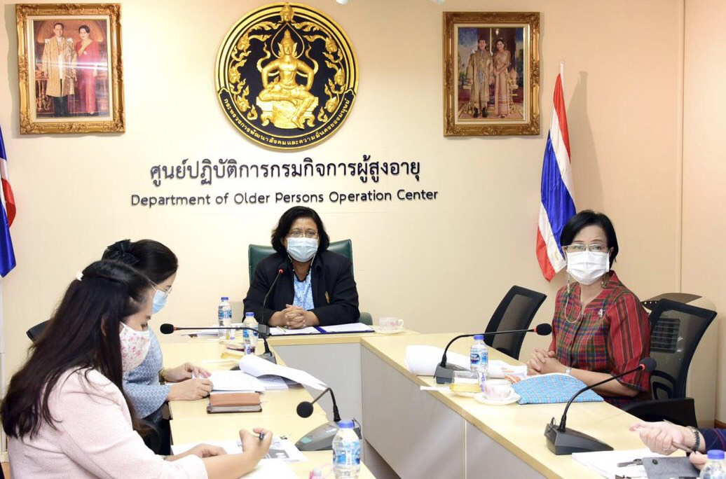 กรมกิจการผู้สูงอายุประสานความช่วยเหลือ  ดูแลผู้สูงอายุจากสถานการณ์โควิด-19  