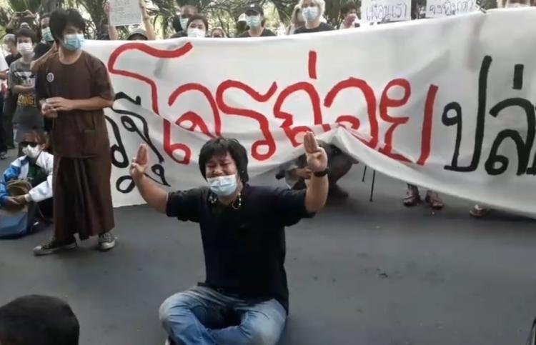 อธิบดีศาลอาญา สั่งเช็กกล้องวงจรปิดดำเนินคดีม็อบขู่ศาล