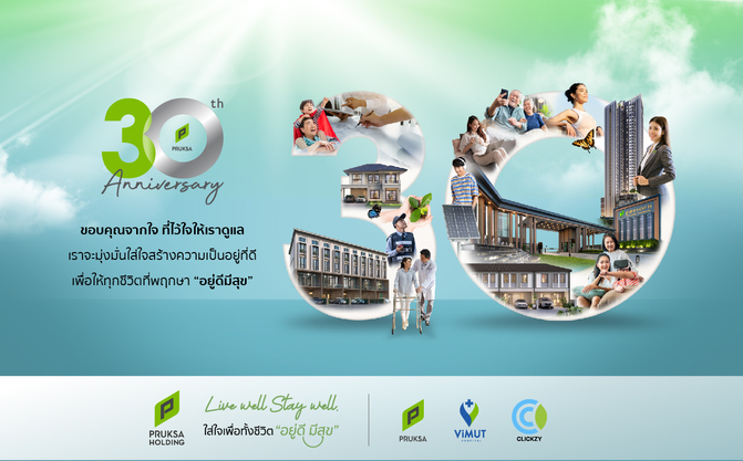 30 ปี พฤกษา จากทาวน์เฮาส์บ้านพฤกษาสู่อาณาจักรอสังหาฯหมื่นล้าน ก้าวสู่ทศวรรษที่ 4 พร้อมส่งมอบการอยู่อาศัยที่ “อยู่ดี มีสุข” 