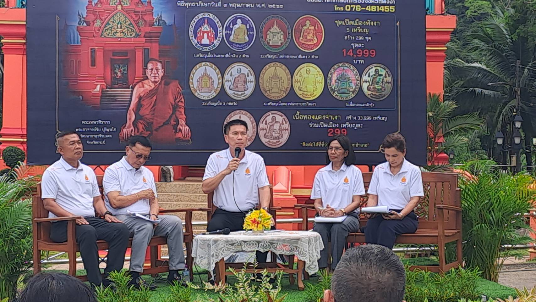 พังงาเตรียมเฉลิมฉลองครบ 216 ปีพร้อมพิธีเปิดเมืองและทำบุญเมือง