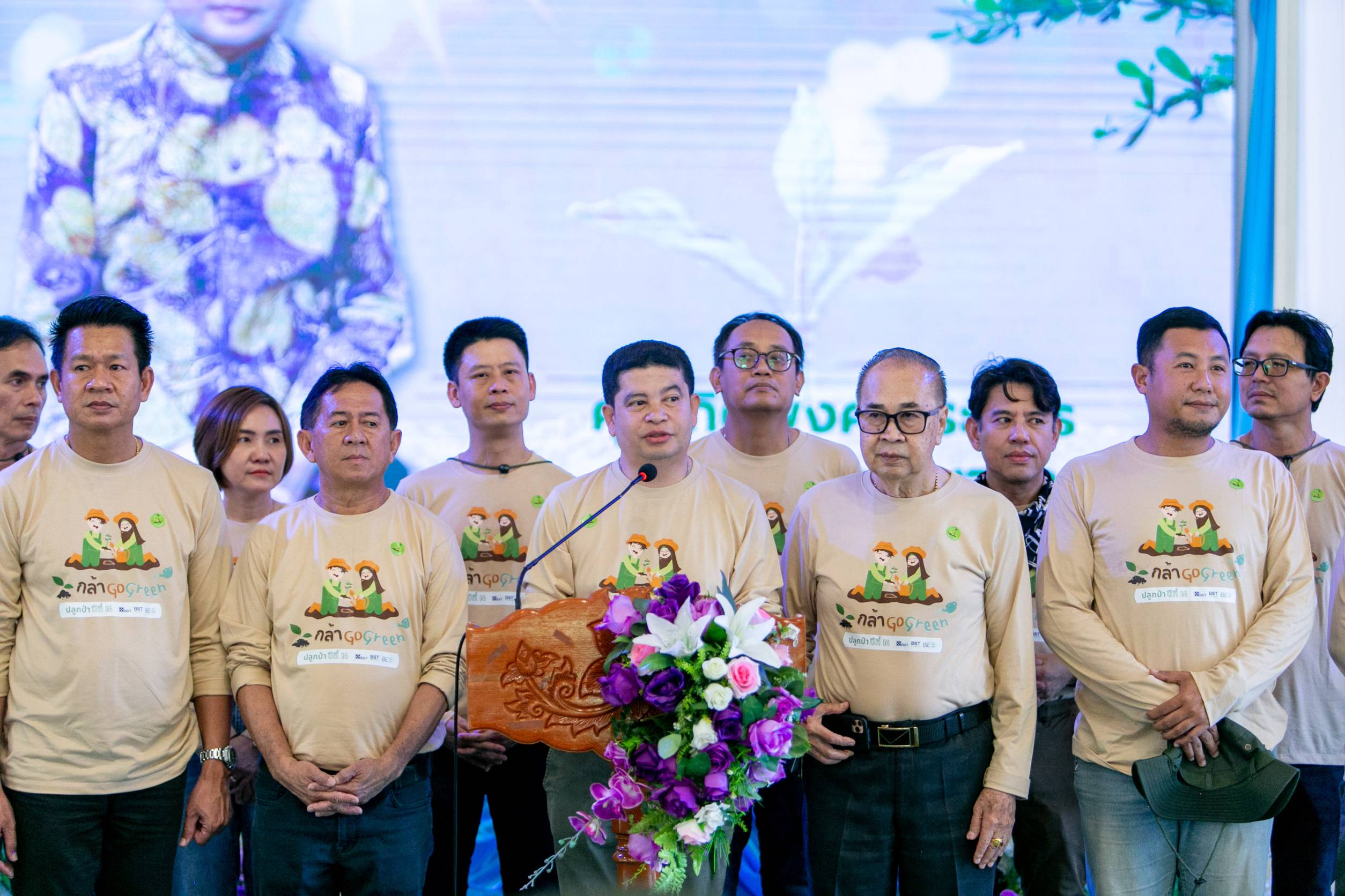 BST Group จัด “กล้า Go Green” สู่สังคมคาร์บอนต่ำ สร้างความยั่งยืนและฟื้นฟูสิ่งแวดล้อม ต่อเนื่องปีที่ 14