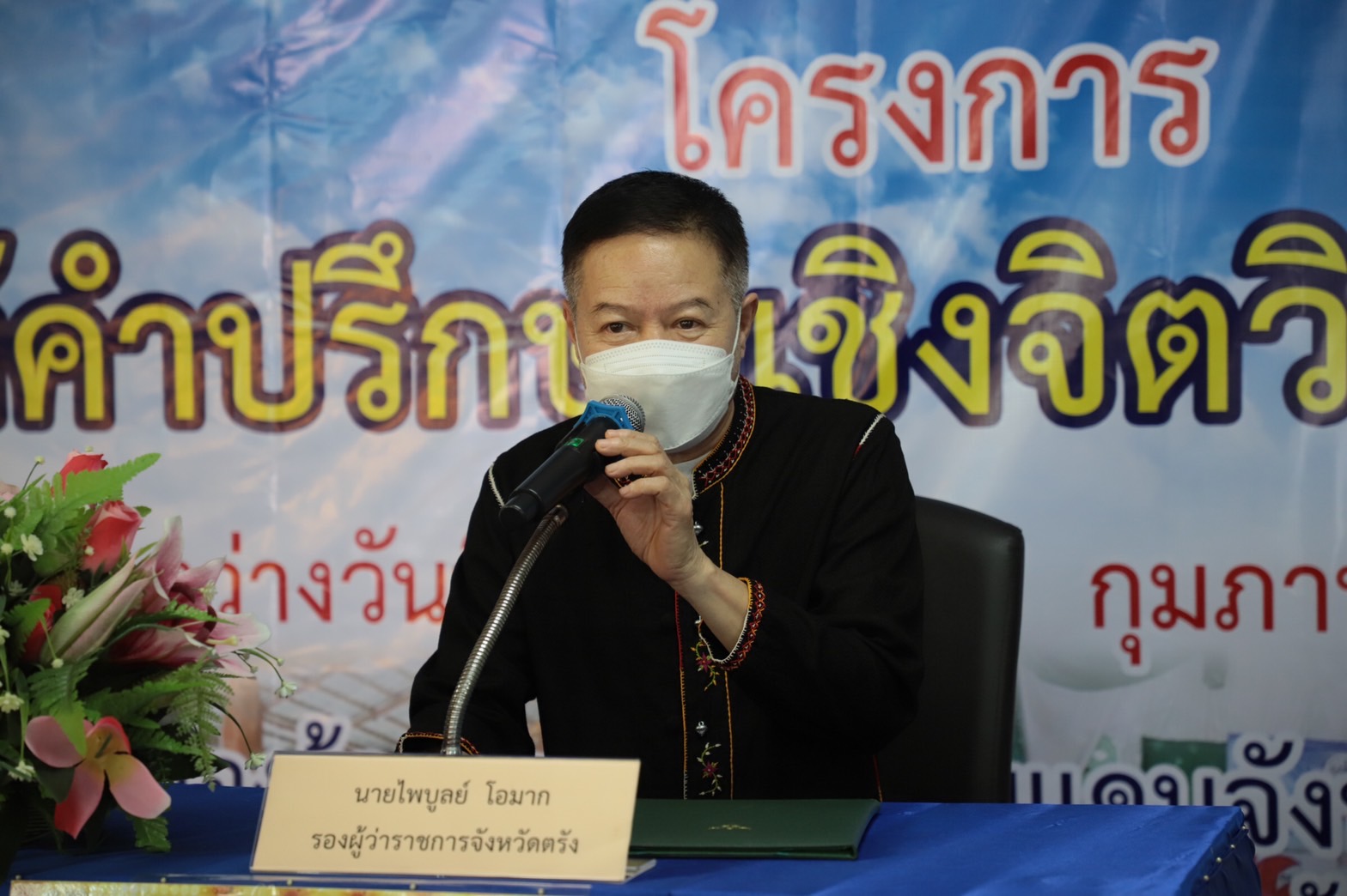 'ไทยสมายล์' เปิดเส้นทางใหม่ 'สุวรรณภูมิ-ตรัง'ปฐมฤกษ์ 25 ก.พ.