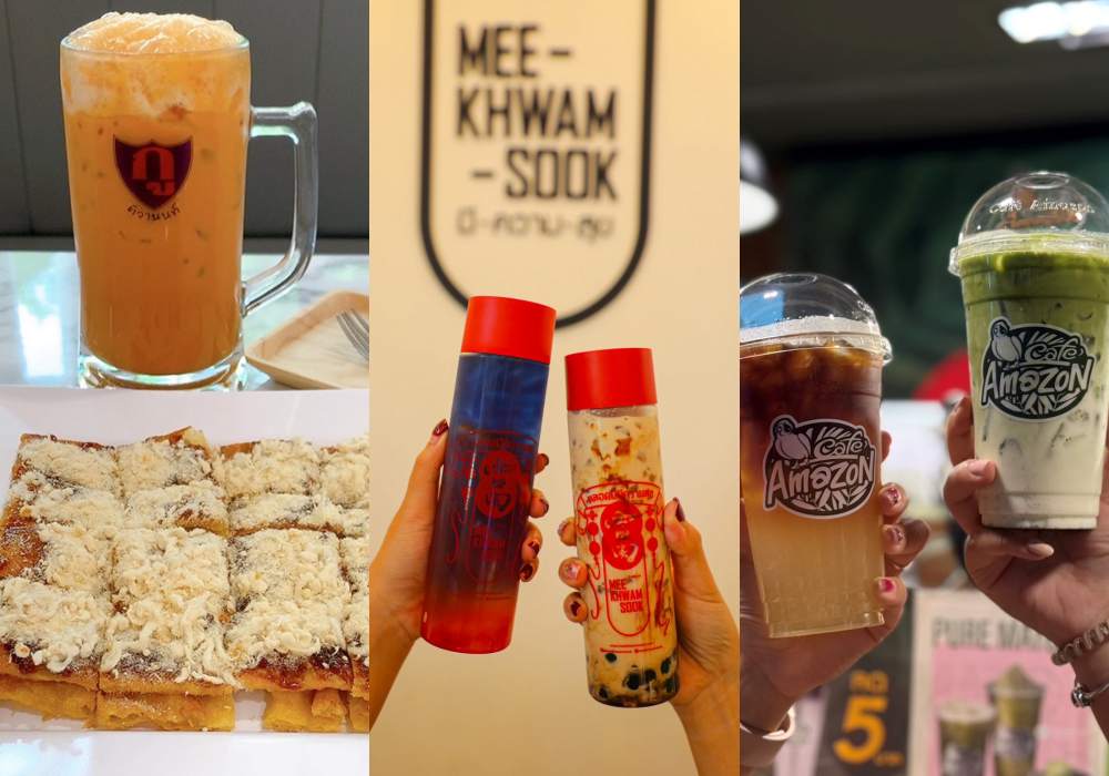 ชวนมาหม่ำ  3 คาเฟ่ น่านั่ง หลบฝน อิ่มท้องกันที่ เดอะไนน์ เซ็นเตอร์ ติวานนท์