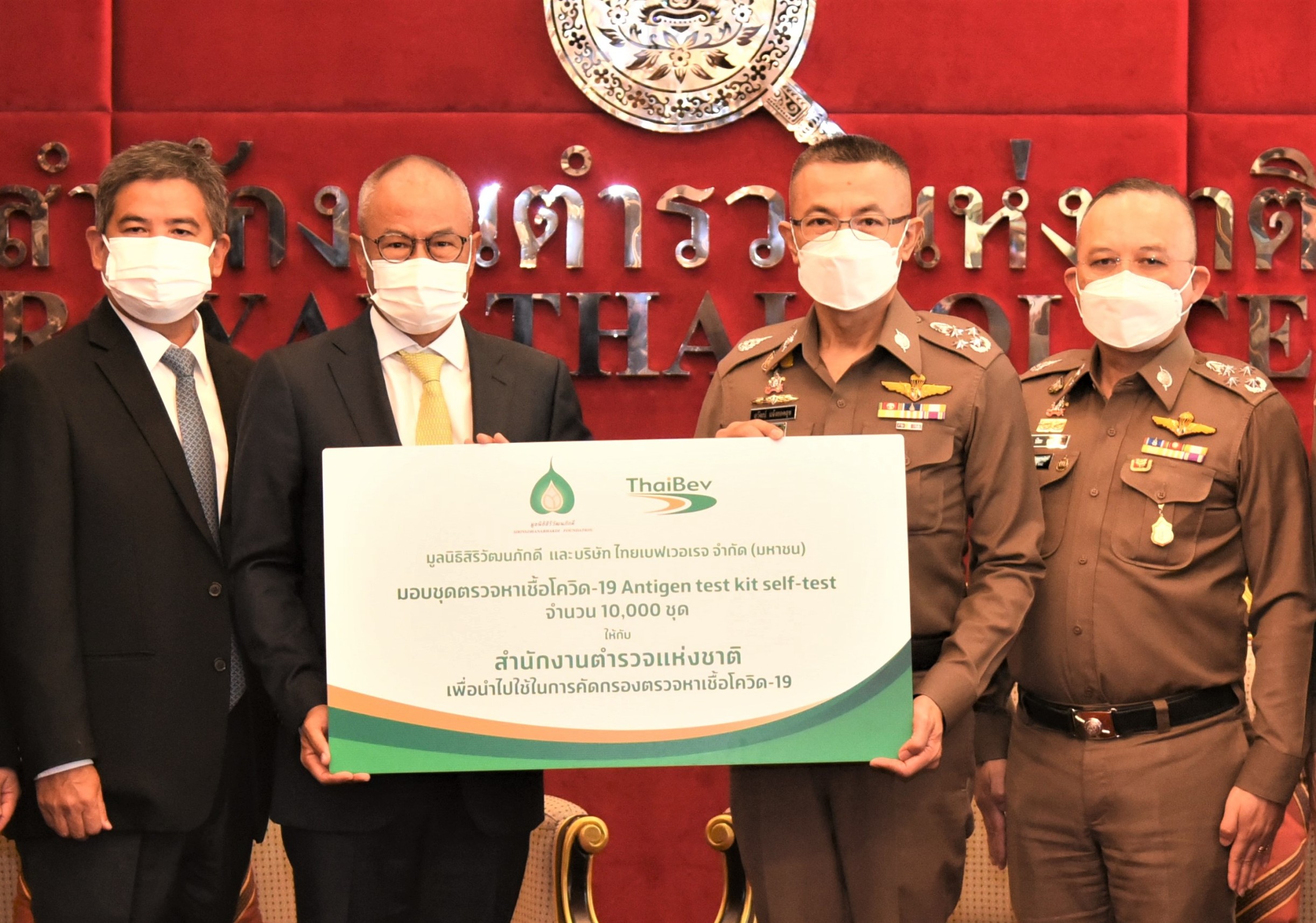 บิ๊กปั๊ด รับมอบชุดตรวจหาเชื้อไวรัสโคโรนา 2019