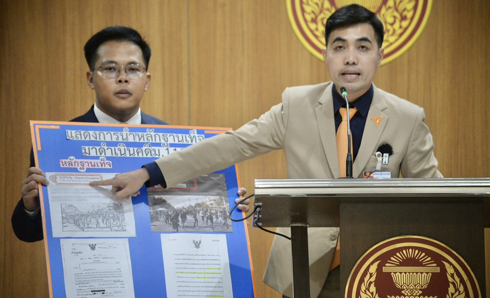 “โตโต้” เปิดหลักฐานแจงบริสุทธิ์คดี ม.112 จ่อฟ้องกลับคนยื่นหลักฐานเท็จ