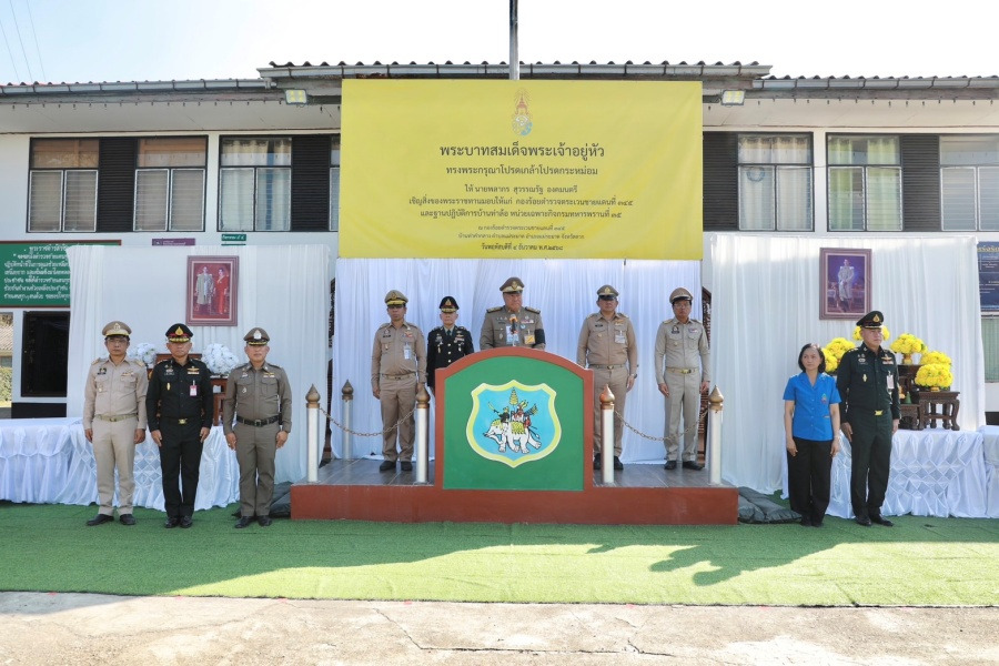 "องคมนตรี" เชิญสิ่งของพระราชทานไปมอบแก่ราษฎรและผู้ปฏิบัติงานโครงการอันเนื่องมาจากพระราชดำริ ผู้ปฏิบัติงานด้านความมั่นคง จังหวัดตากวันที่สอง
