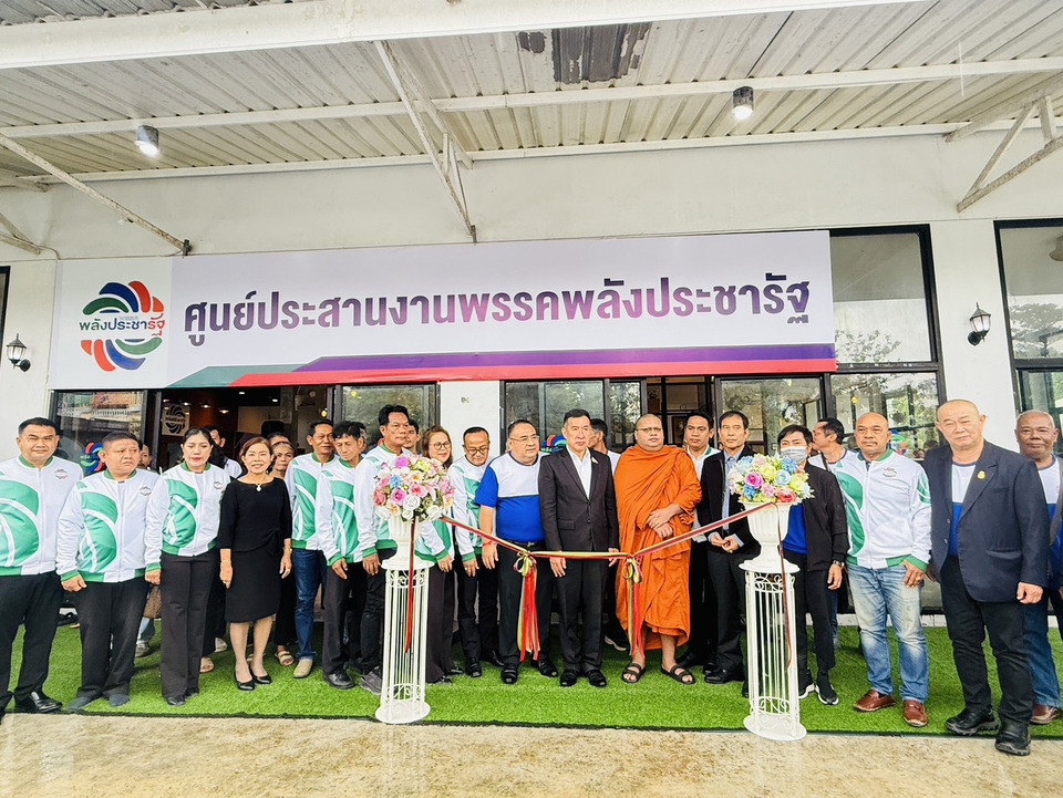 พปชร.เปิดศูนย์ใต้เมืองคอน! ชูสโลแกน ‘น้ำใสไล่น้ำเสีย’ เดินหน้าปราบสแกมเมอร์-ปัญหาชายแดน