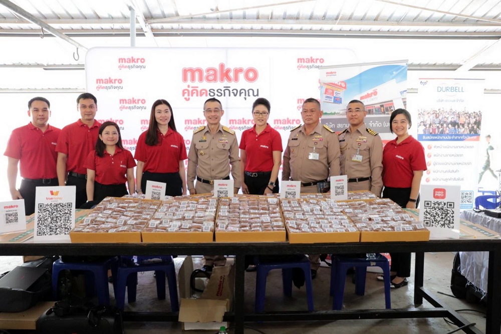 ลุยสร้างอาชีพ!! "แม็คโคร" รับทหารปลดประจำการ ทำงานสาขาใกล้บ้านกว่า 1,000 ตำแหน่ง 