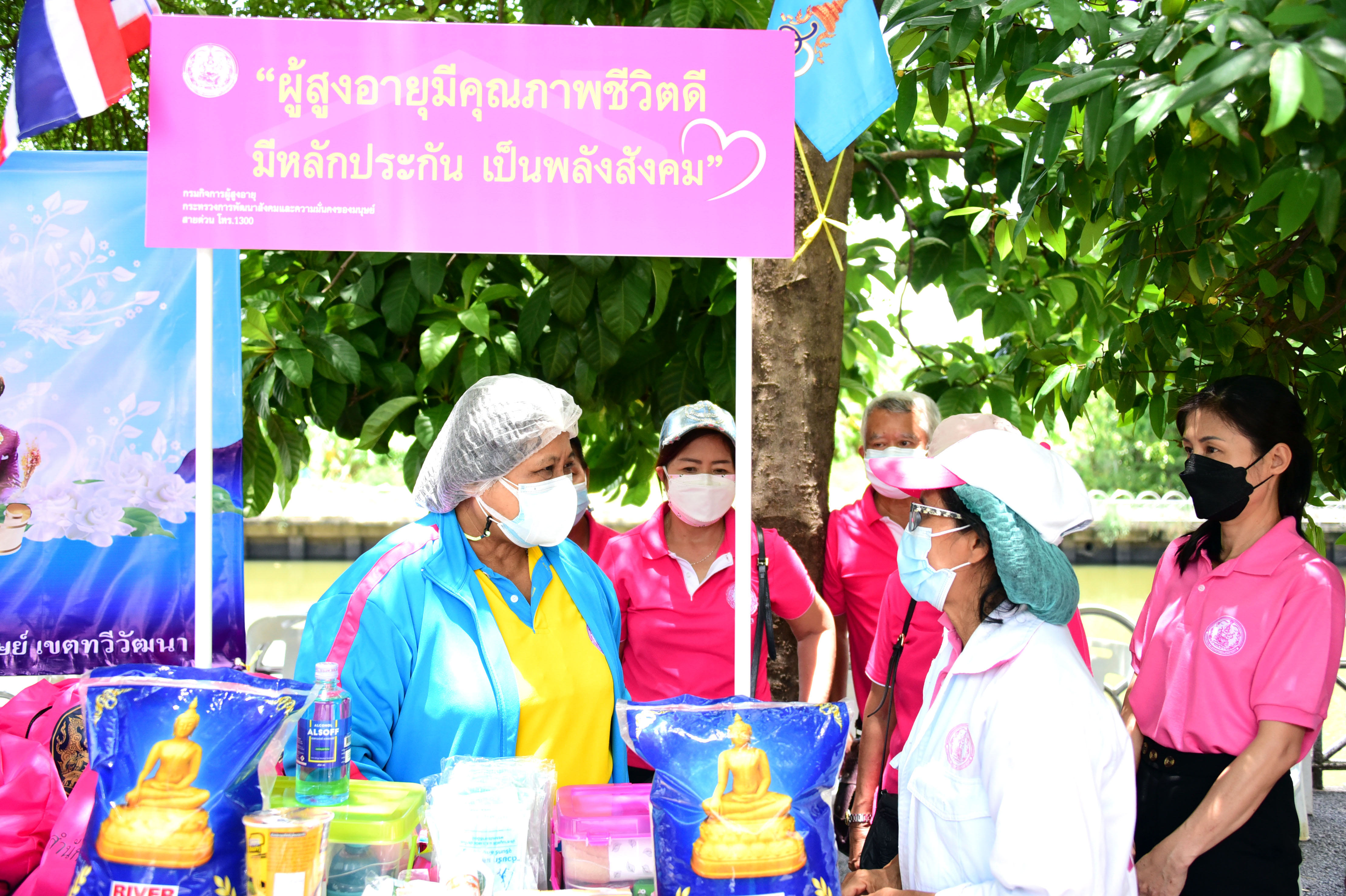 กระทรวง พม. โดยกรมกิจการผู้สูงอายุ ลงพื้นที่ส่งมอบความห่วงใย ผ่าน "ถุงกำลังใจ สู้โควิด 19" ในเขตทวีวัฒนา