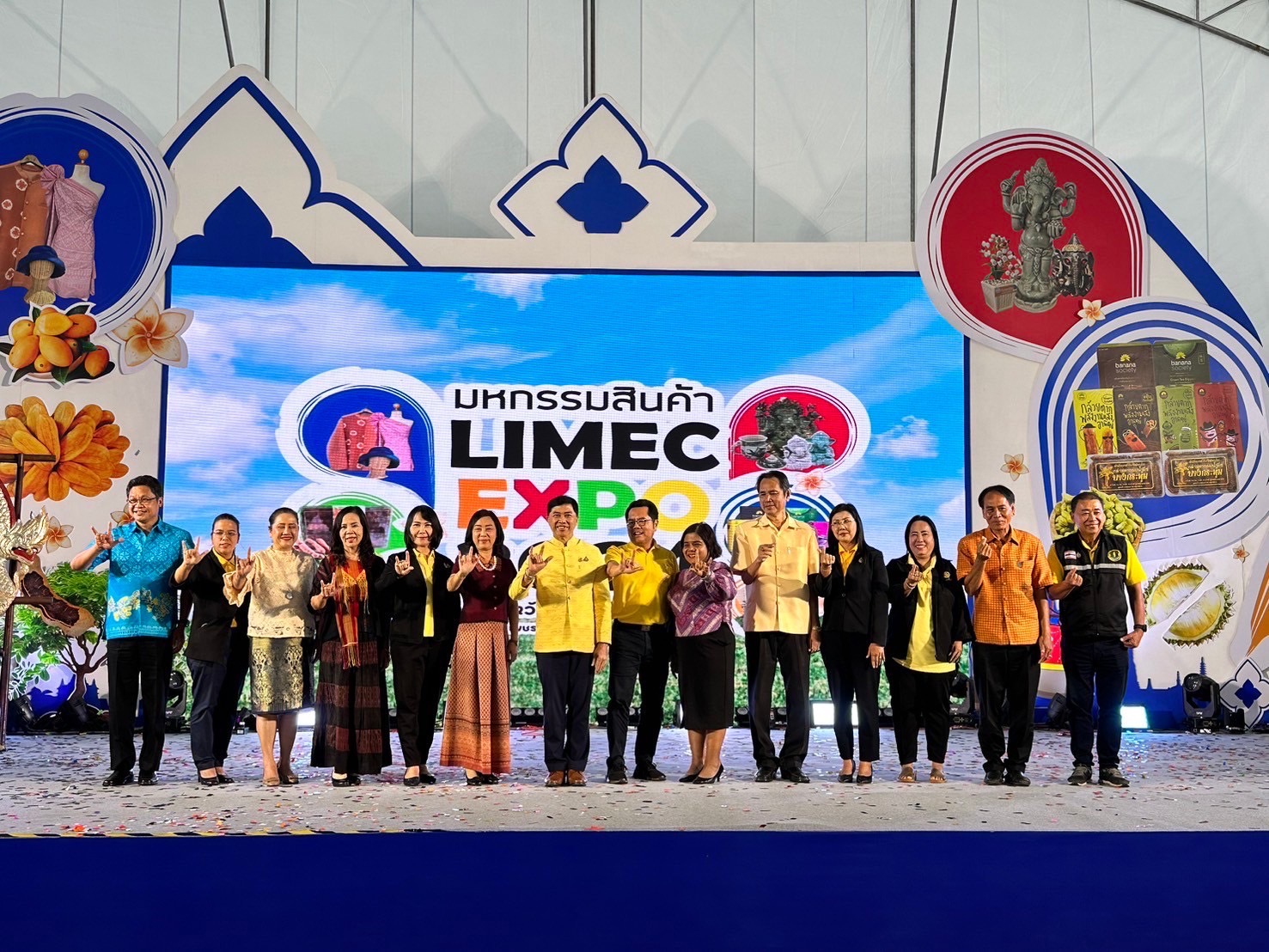 กลุ่มภาคเหนือตอนล่างจัดงานมหกรรมสินค้า LIMEC EXPO 2024