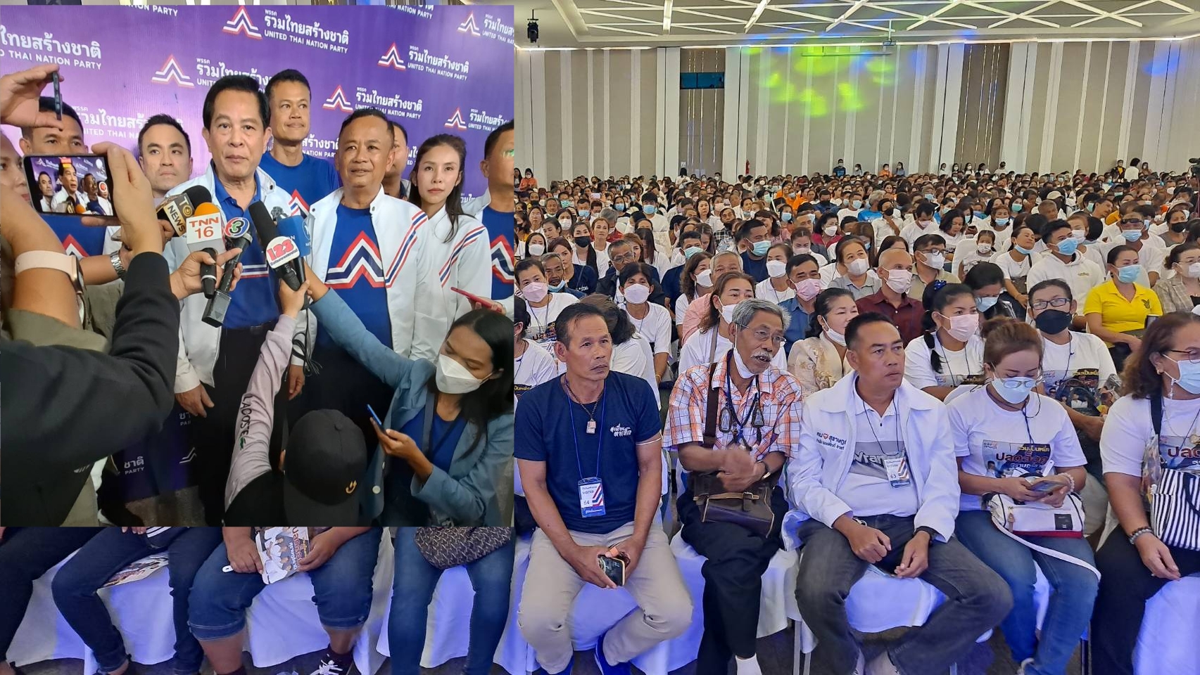 "รวมไทยสร้างชาติ" เปิดสาขาพรรคที่สุราษฏร์ ตั้งเป้ากวาด ส.ส.ในพื้นที่7 ที่นั่ง