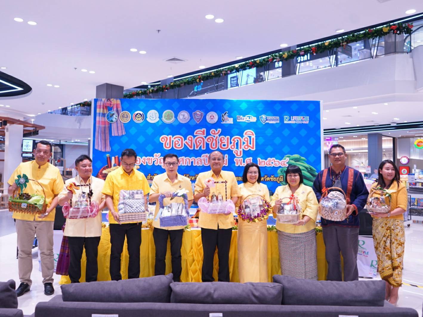 พ่อเมืองพญาแลชวนเลือกกระเช้าปีใหม่ของดีชัยภูมิ หนุนสินค้าชุมชนกระตุ้นเศรษฐกิจ