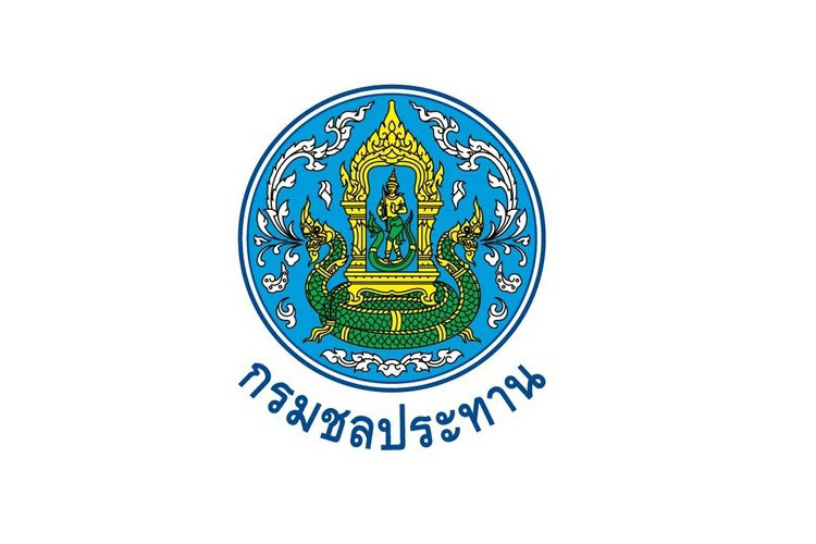 กรมชลประทานแจงโยกย้ายขรก.ตามหลักการ-จัดซื้อวัสดุตามระเบียบถูกต้อง