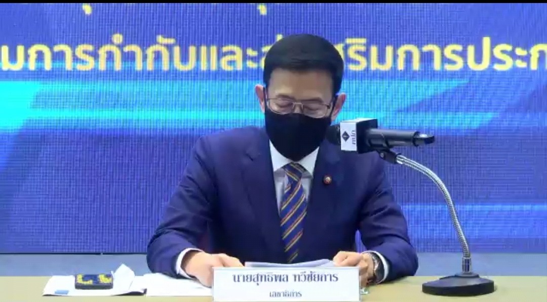 ด่วน!รมว.คลังลงนามคำสั่ง"ปิดเอเชียประกันภัย" แล้ว  ตั้งกองทุนประกันล้มรับช่วงต่ออุ้มลูกค้าประกัน