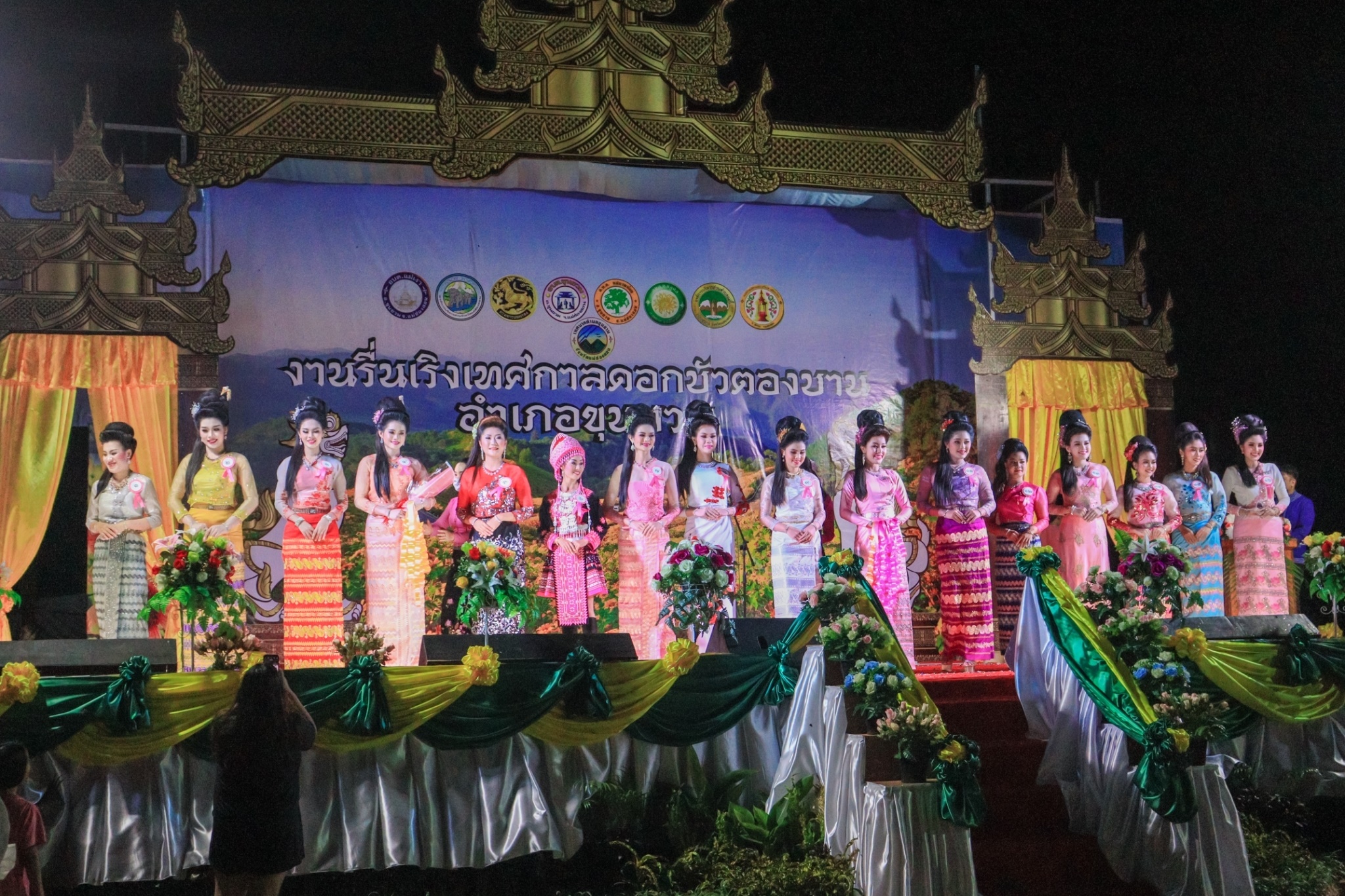 เทศบาลตำบลขุนยวม ประกาศรับสมัครสาวงาม ประกวดธิดาบัวตอง