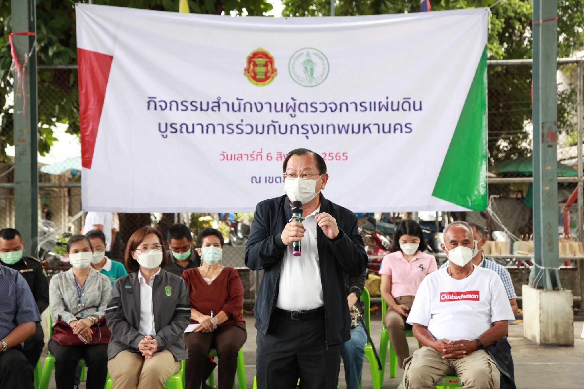 "ผู้ตรวจการแผ่นดิน" จับมือ "กทม." ลุยงานเชิงรุกเขตดินแดง เดินสายเสริมความรู้ สมานปัญหา เยียวยาวิถีคนกรุง
