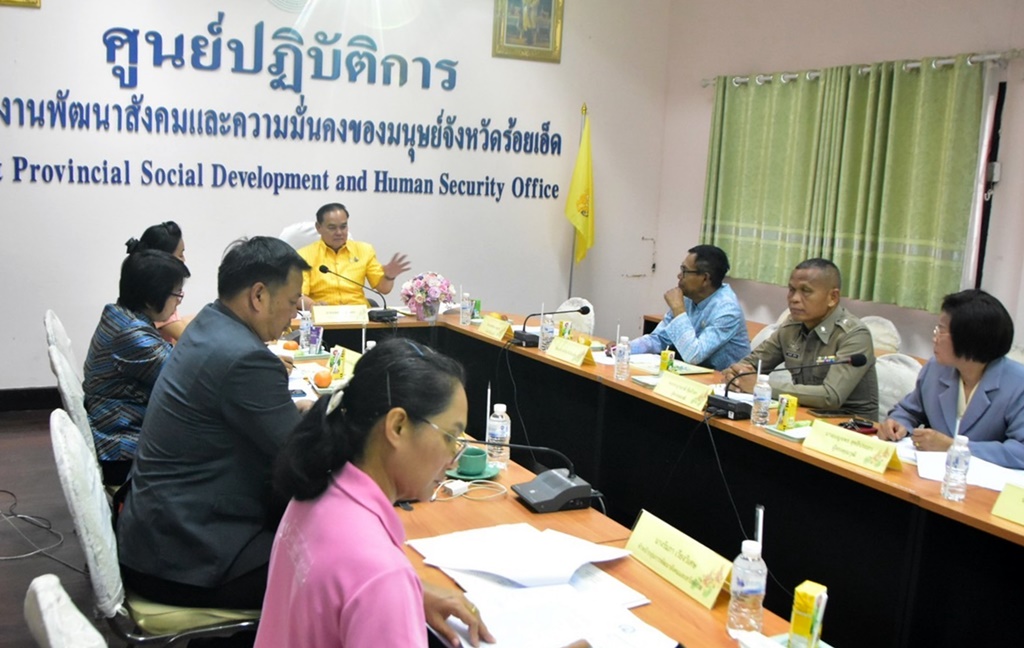 ร้อยเอ็ดพิจารณาช่วยเงินสงเคราะห์ครอบครัวเด็กที่เดือดร้อน 35 ราย 