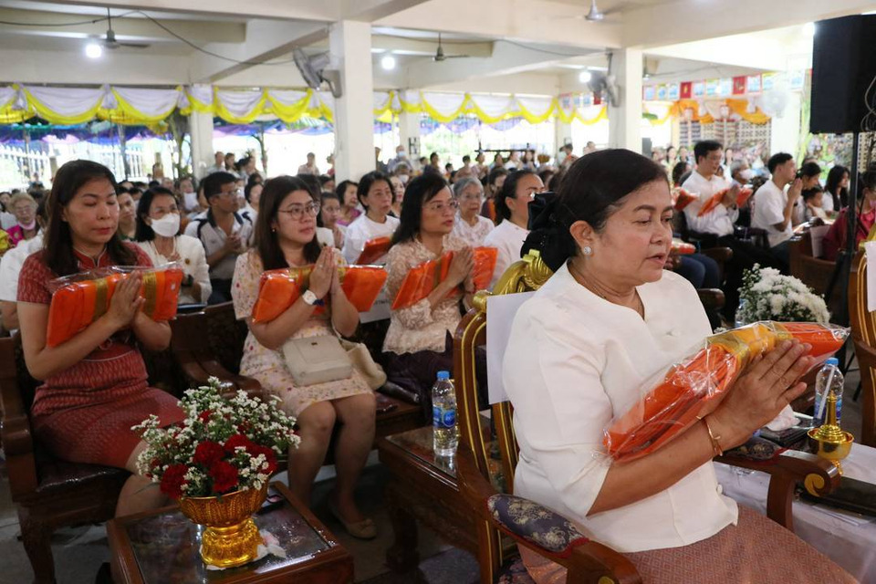 ถวายผ้ากฐินสามัคคี ประจำปี 2568 