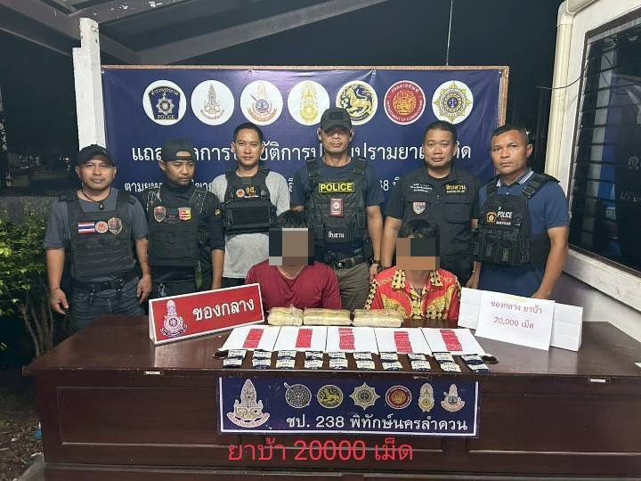 ผู้ว่าฯศรีสะเกษสั่งลุยกวาดล้างยานรก รวบ 2 “นักบิน” ยึดยาบ้า 2 หมื่นเม็ด-อายัดทรัพย์ครึ่งล้าน