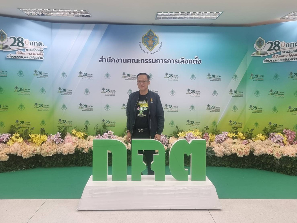 "กกต." สรุปภาพรวมเลือกตั้ง "ผู้ว่ากทม.-สก.-นายกพัทยา-สภาชิกสภาเมือง" เป็นไปด้วยความเรียบร้อย รอลุ้นนับคะแนนคืนนี้ 
