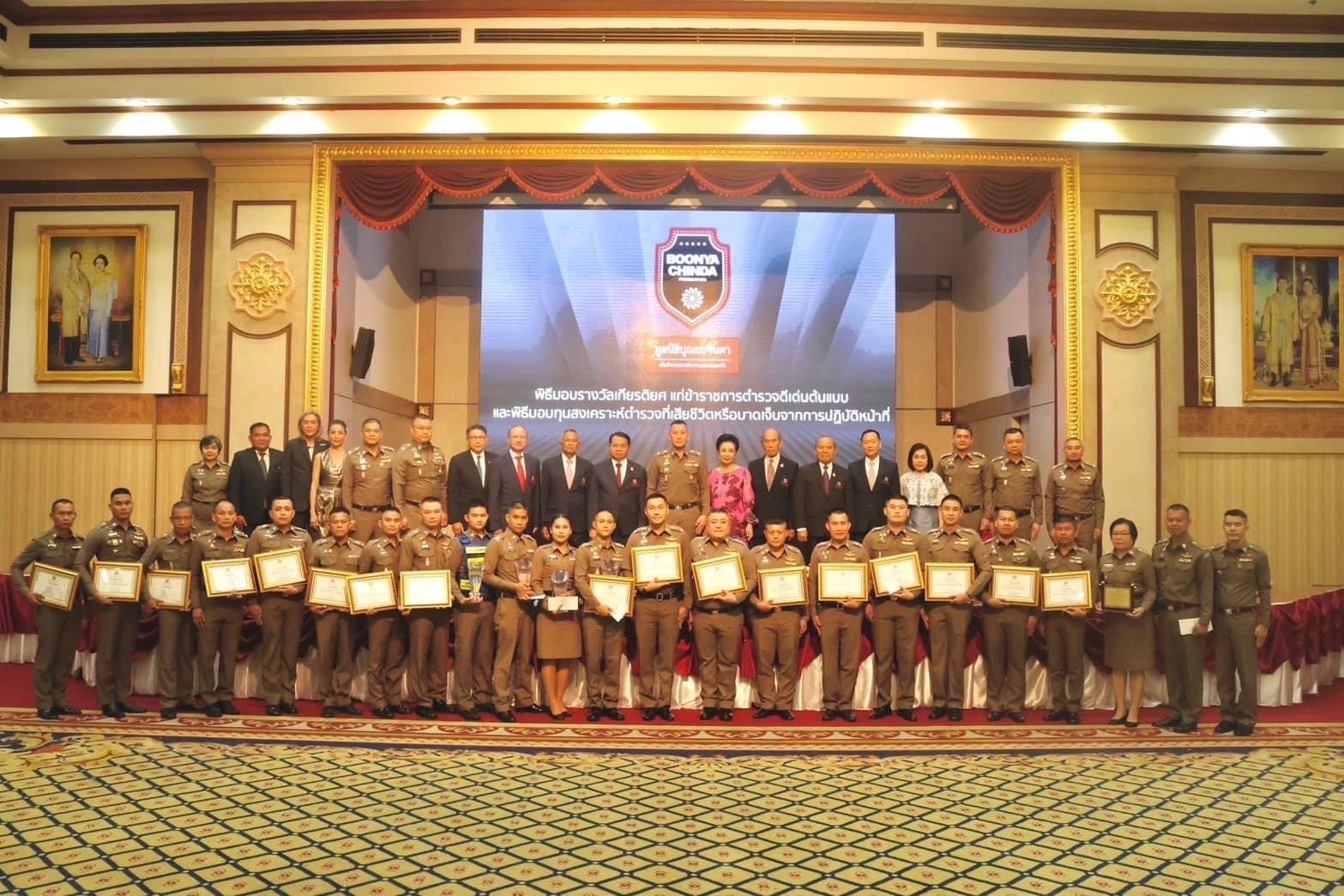 ผกก.สภ.ตรอน รับมอบใบประกาศเกียรติยศที่มีผลงานในด้านการปราบปรามยาเสพติดดีเด่น ประจำปี 2567 จากมูลนิธิบุณยะจินดา