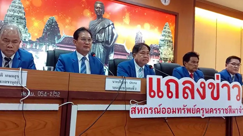 สหกรณ์ครูโคราช ยันไม่ได้ฟ้องล้มละลายสมาชิก ย้ำสถานะการเงินมั่นคง