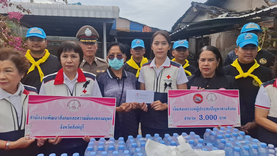 เหล่ากาชาดสิงห์บุรี รุดช่วยครอบครัวไฟไหม้บ้านทั้งหลัง มอบเงิน-สิ่งของบรรเทาทุกข์ให้กำลังใจผู้ประสบเหตุ 