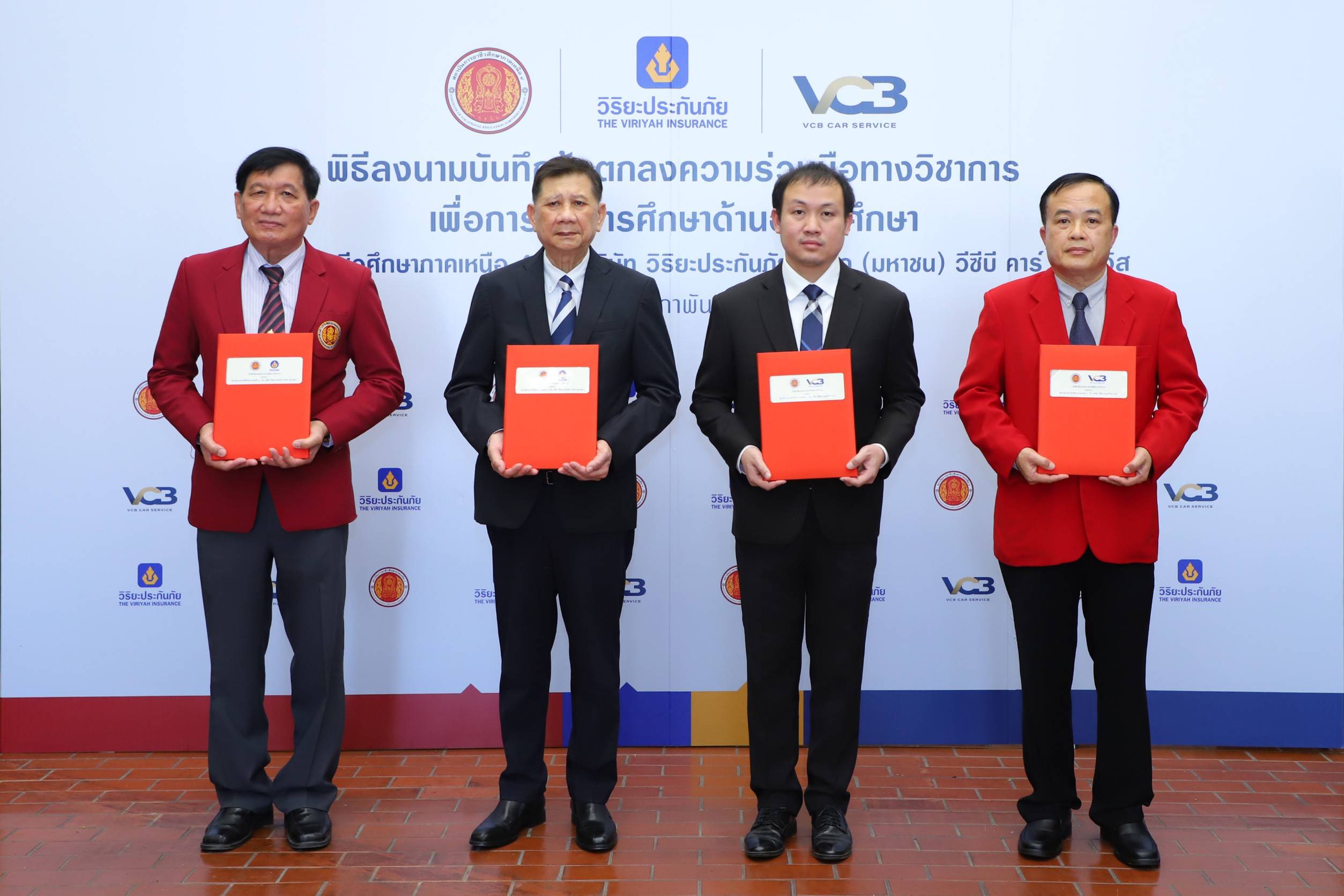 วิริยะประกันภัย-VCB-สถาบันการอาชีวศึกษาร่วมลงนาม MOU ผลิตช่างยนต์ ปริญญาตรี 
