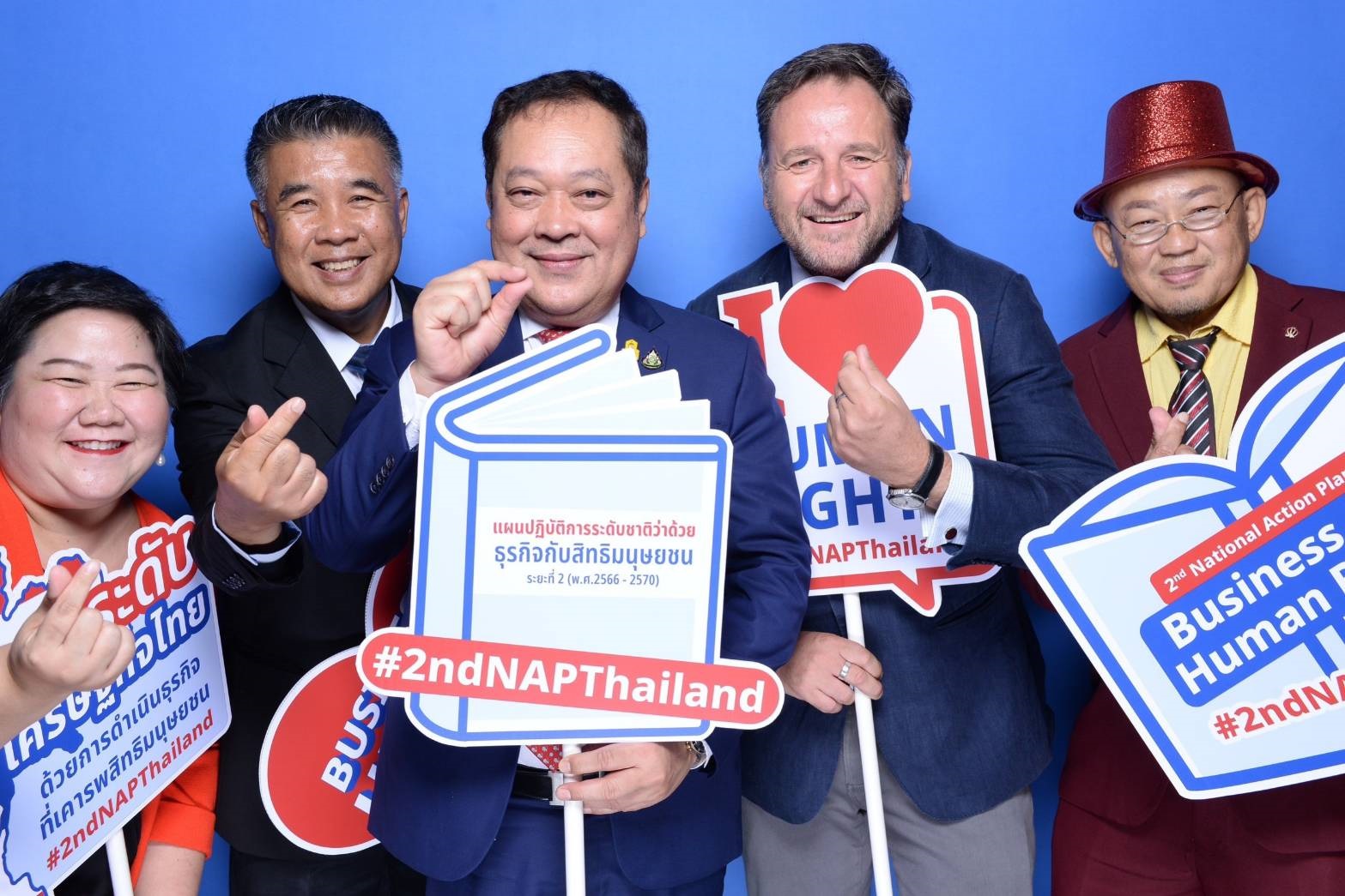 กรมคุ้มครองสิทธิและเสรีภาพ กระทรวงยุติธรรม จัดงานประกาศแผนปฏิบัติการระดับชาติเดินหน้าขับเคลื่อนการดำเนินธุรกิจที่เคารพสิทธิมนุษยชน