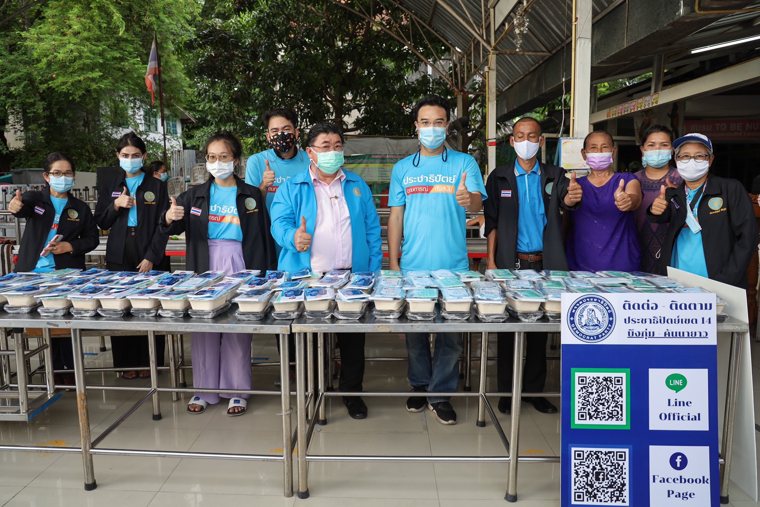 "ปริญญ์" ลุยแจกข้าว 40,000  กล่องช่วยชุมชนชาวบึงกุ่ม บรรเทาปัญหาปากท้องสู้โควิด