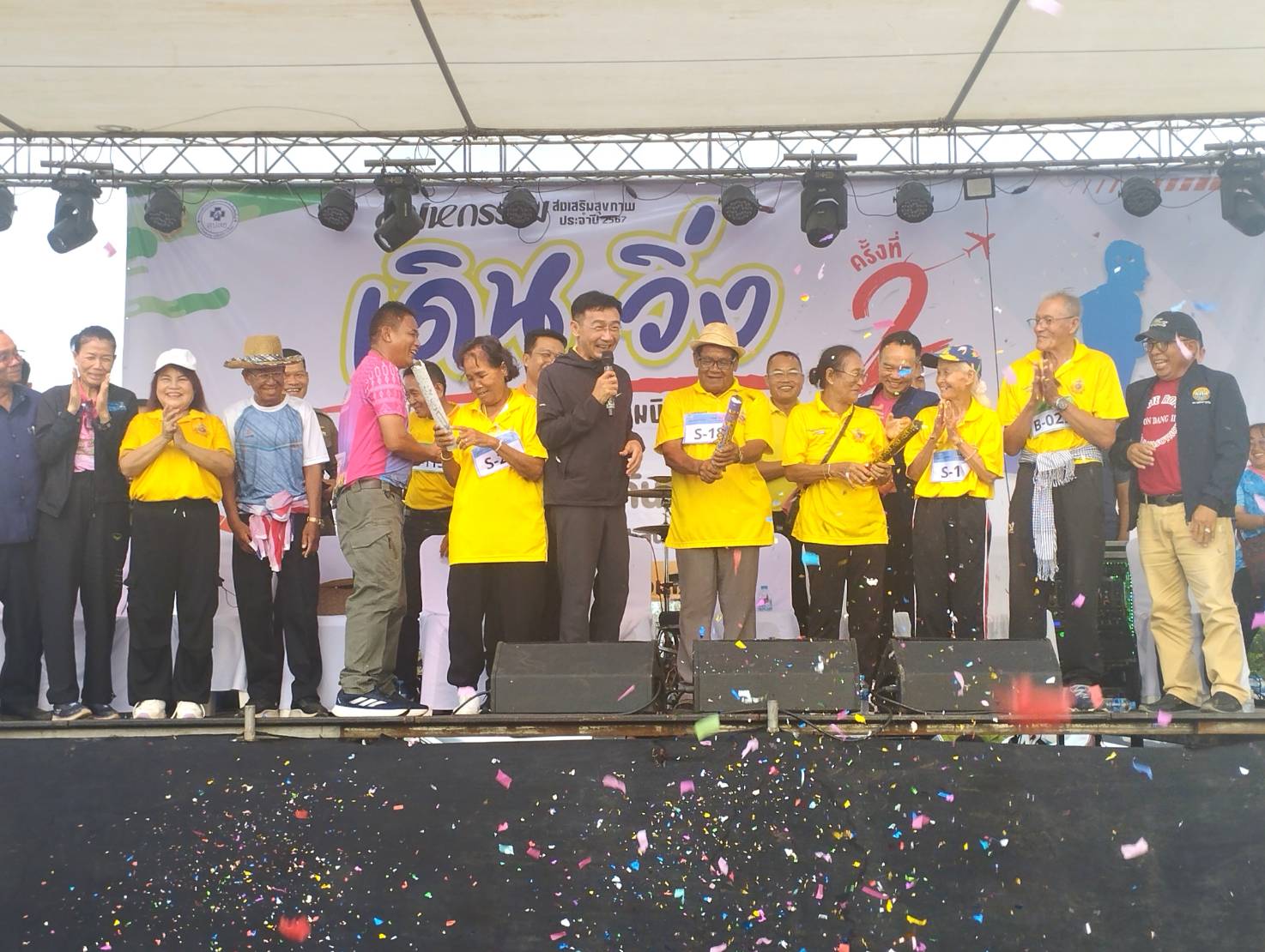 รองผู้ว่าฯยโสธรนำปชช.เลิงนกทา"เดิน วิ่ง เต้น เพื่อสุขภาพ สนามบินเลิงนกทา ครั้งที่ 2"