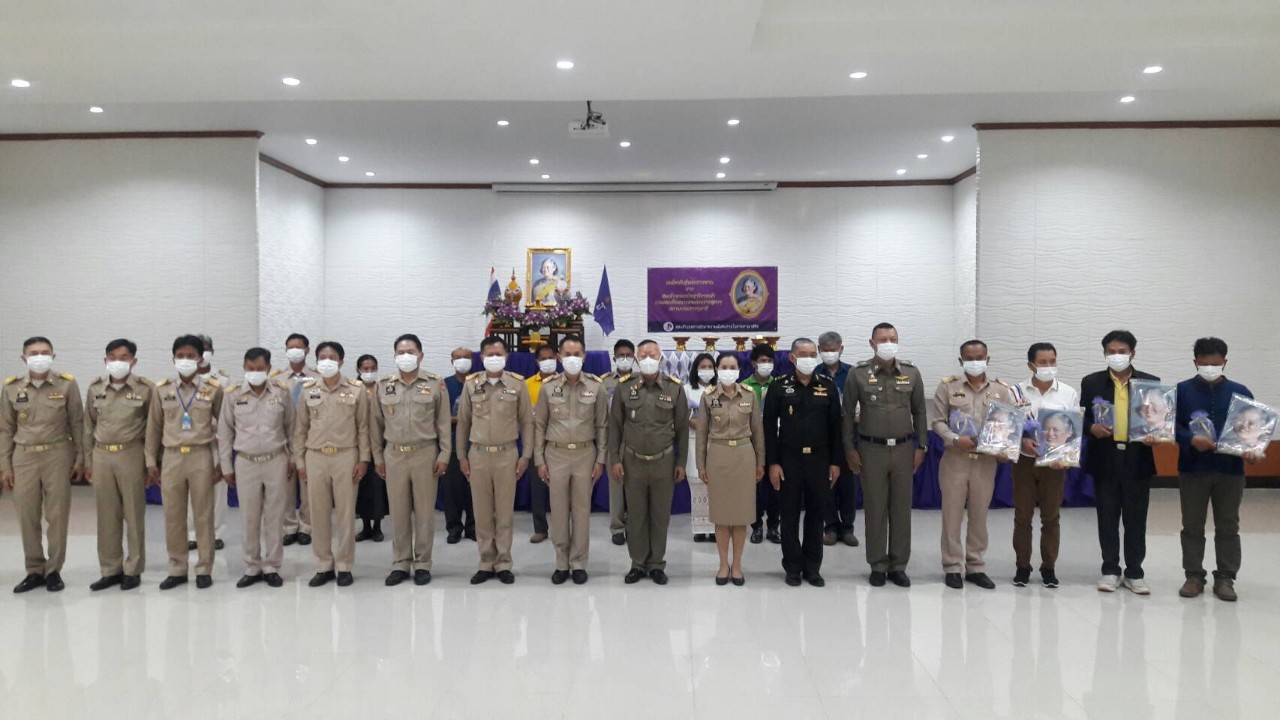 จังหวัดหนองคาย จัดพิธีมอบเมล็ดพันธุ์พระราชทาน จากสมเด็จพระกนิษฐาธิราชเจ้า กรมสมเด็จพระเทพรัตนราชสุดาฯ สยามบรมราชกุมารี