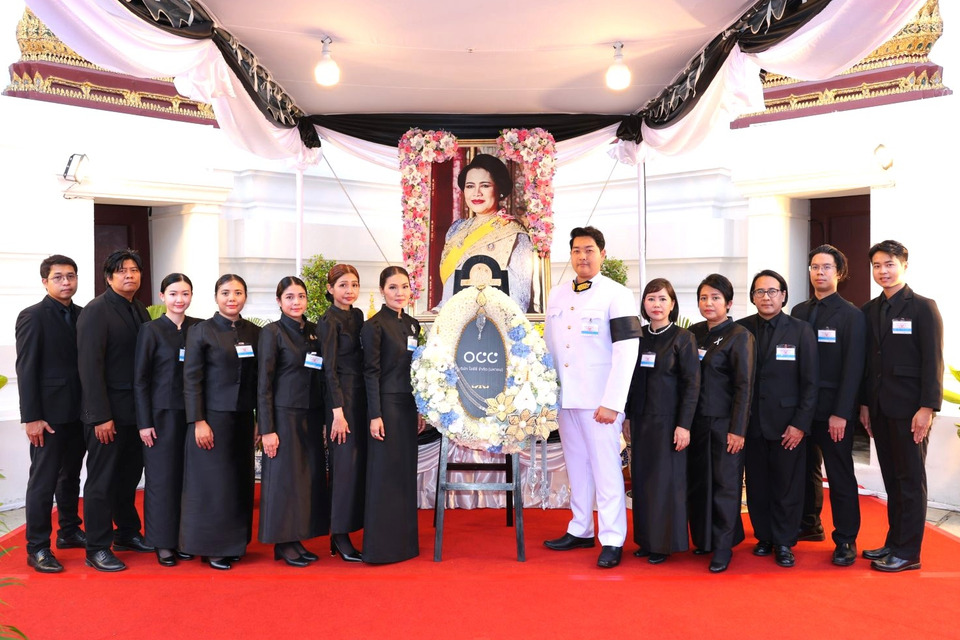 โอซีซี ร่วมเป็นเจ้าภาพบำเพ็ญกุศลอุทิศถวายแด่สมเด็จพระพันปีหลวง