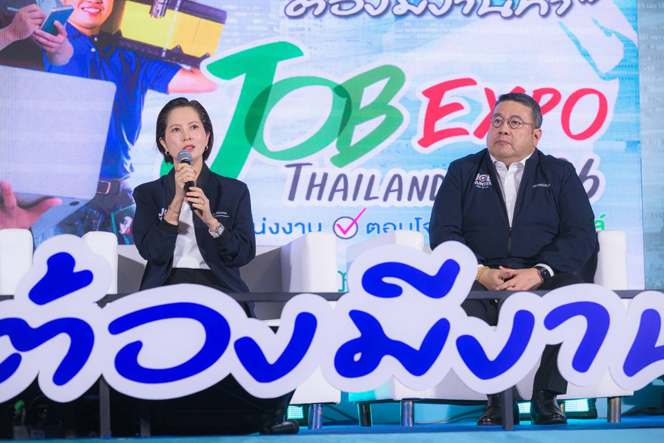 “ตรีนุช” เตรียมจัดใหญ่ “JOB EXPO THAILAND 2026” เสิร์ฟงานกว่า 5 แสนอัตรา