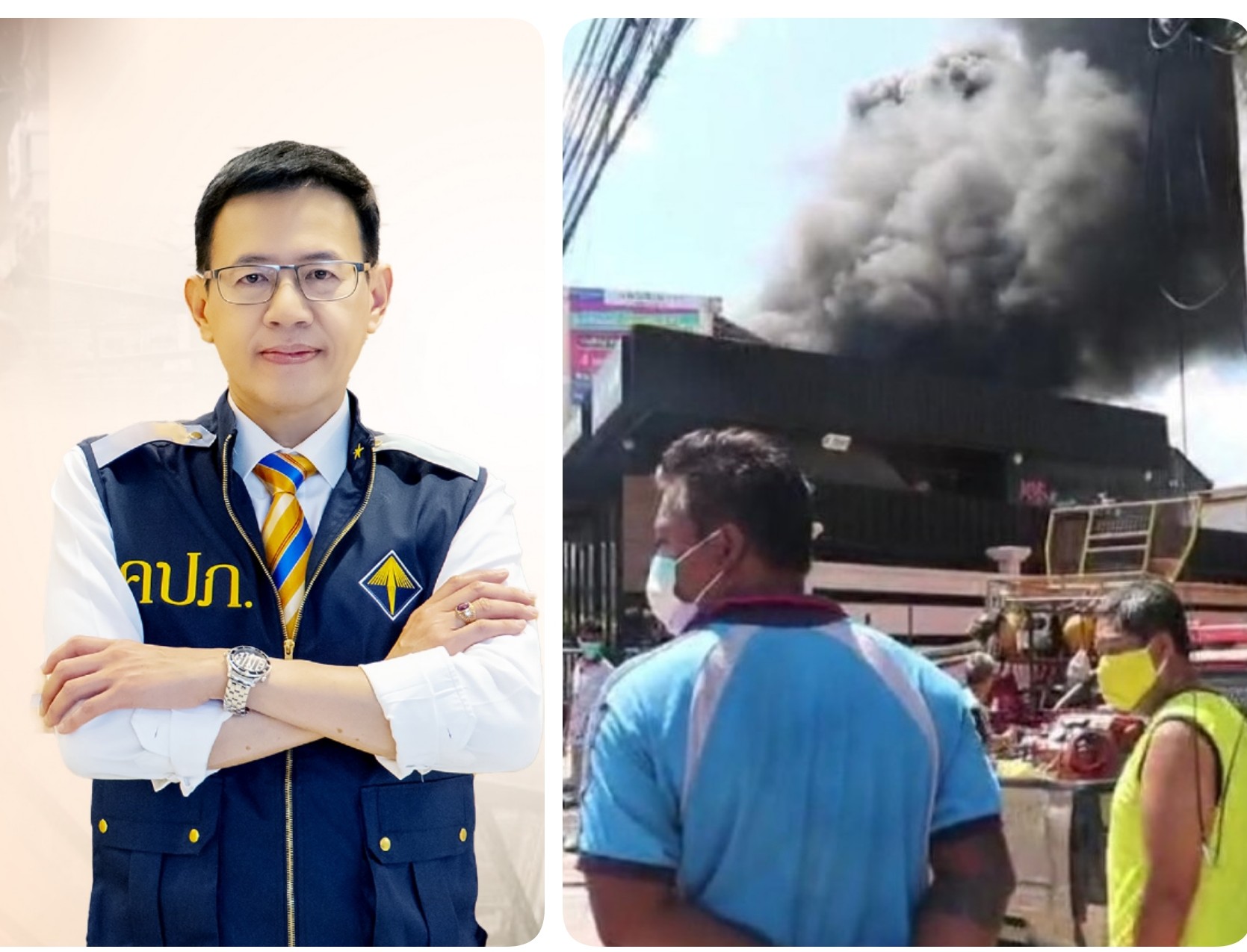 ​โล่งอก! คปภ.แจงเผาวอดโรงงานพลาสติก ย่านบางบอน  ประกันอัคคีภัยไว้210ล้าน