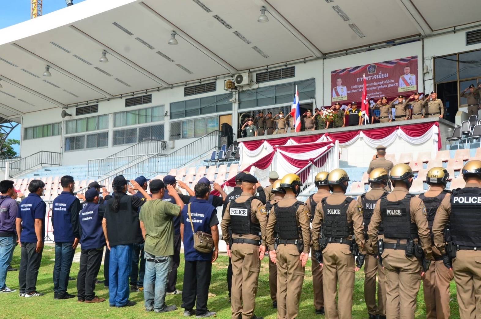 รอง ผบช.ภ.6. ตรวจชมการฝึกยุทธวิธีการระงับเหตุด้วยไม้ง่าม และสาธิตการฝึกของชุดอาวุธพิเศษ(SWAT)