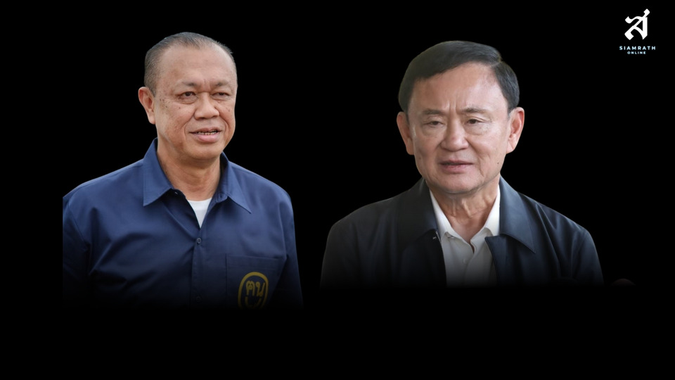 กระดานอำนาจพลิก! สุดทาง “ระบอบทักษิณ”  สู่ยุคขบวนการเนวิน !?!