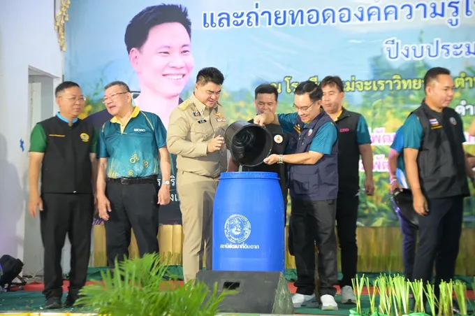"ดร.อาทิตย์" ต้อนรับ "รมว.อรรถกร" เปิดโครงการปรับปรุงคุณภาพดินพื้นที่เสี่ยงภัยแล้ง จ.ตาก