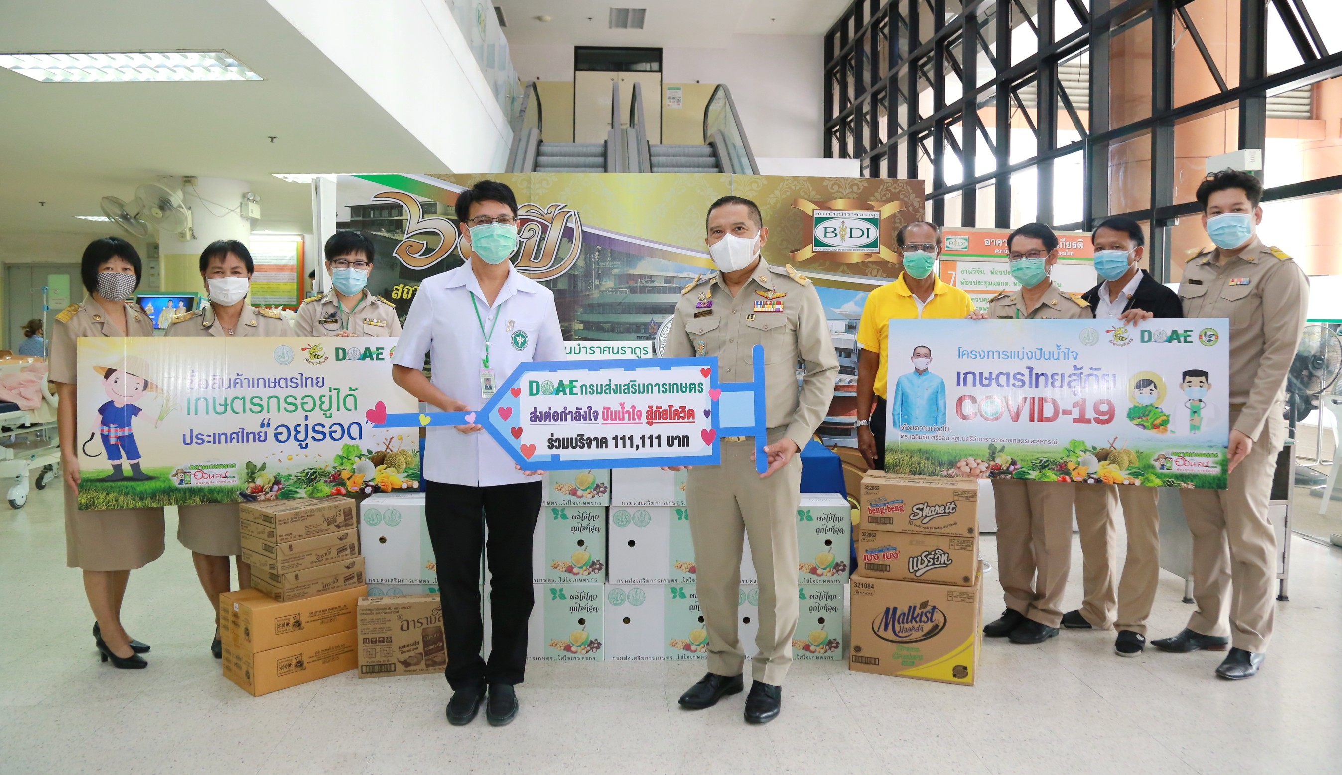กรมส่งเสริมการเกษตร เดินหน้าโครงการแบ่งปันน้ำใจ เกษตรไทยสู้ภัยโควิด-19