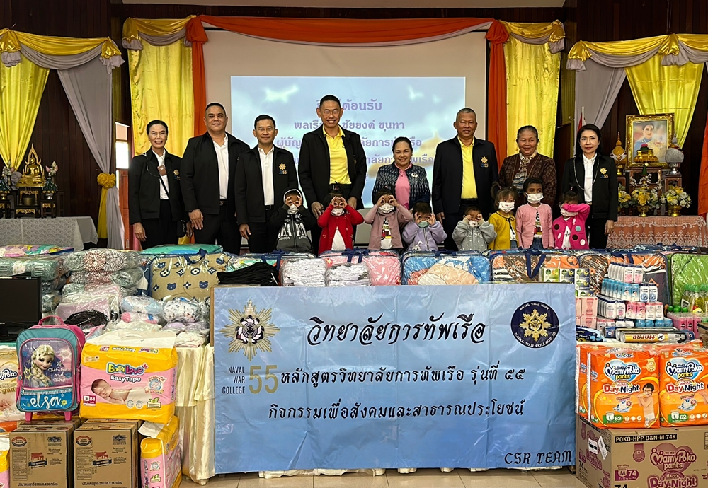 นศ.วทร.รุ่นที่ 55 มอบคอมพิวเตอร์ อุปกรณ์การเรียน-กีฬา ของใช้สำหรับเด็กให้บ้านอุดรธานี 